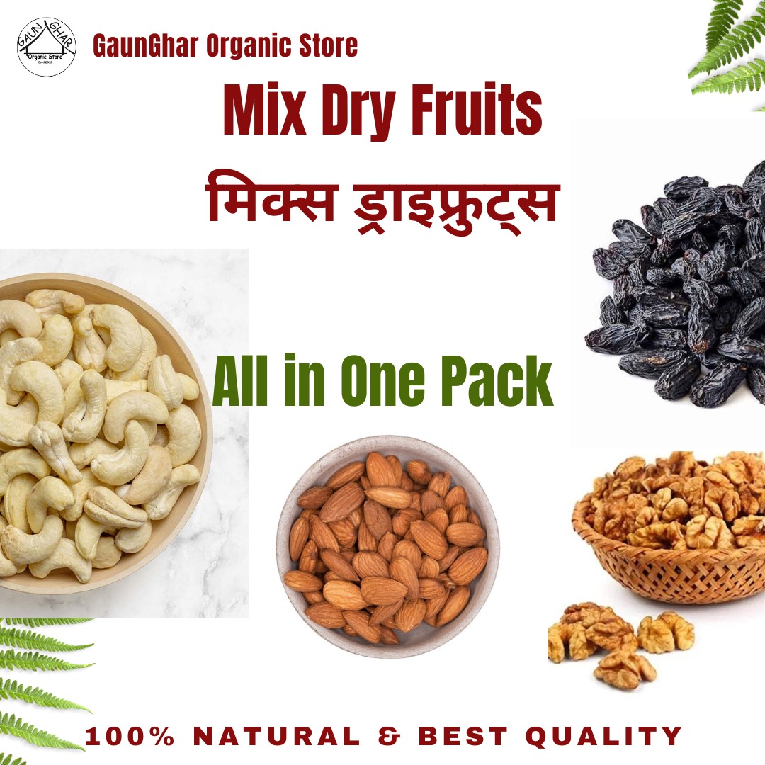 Dry Fruits ( Mixed Nuts) 250gm
